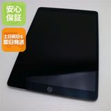 Ķ SIMե꡼ iPad Pro 10.5 256GB ڡ쥤