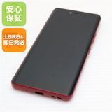 �¿��ݾ� Ķ���� SIM�ե꡼ Rakuten Hand 5G ����ॾ���å�