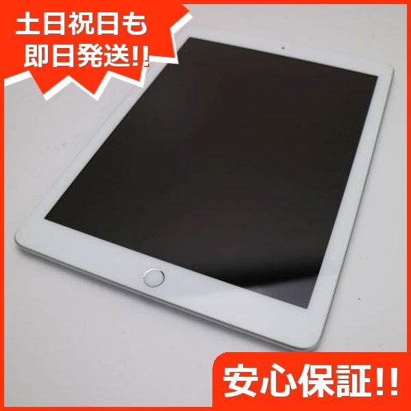 ムスビー｜超美品 SIMフリー iPad 第6世代 128GB シルバー【iPad(第6 