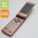 安心保証付 美品 au KYF32 かんたんケータイ ゴールド 中古本体