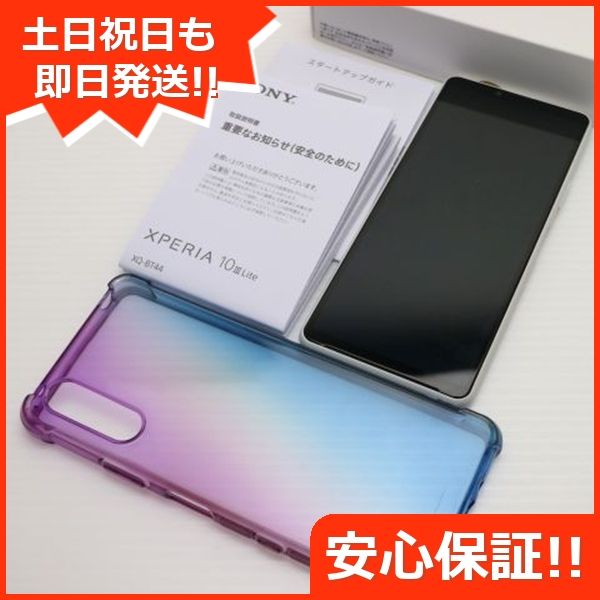 ムスビー｜安心保証 新品同様 SIMフリー Xperia 10 III Lite ホワイト  