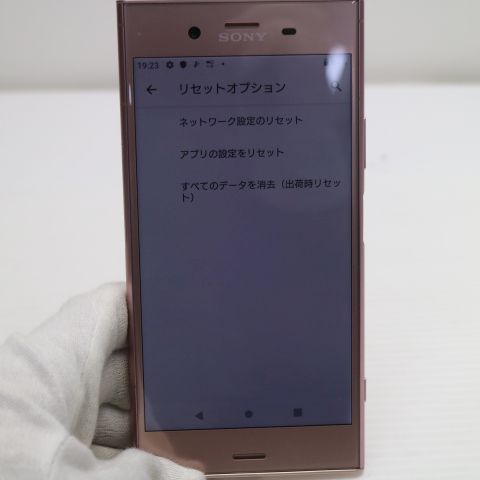¿ݾ Ķ SO-01K Xperia XZ1 ԥ  