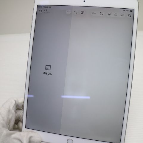 �¿��ݾ� Ķ���� iPad Air 3 wi-fi��ǥ� 256GB  ����С�