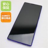 �¿��ݾ� Ķ���� SOV40 Xperia 1 �ѡ��ץ� ���� �����