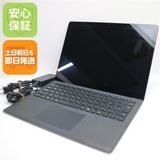 美品 Surface Laptop 2 第8世代 Core i5 8GB 256GB