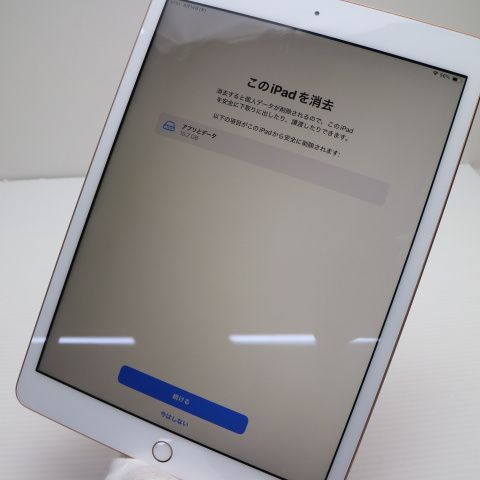 ¿ݾ  iPad 8 Wi-Fi 128GB  ¨ȯ ȯ
