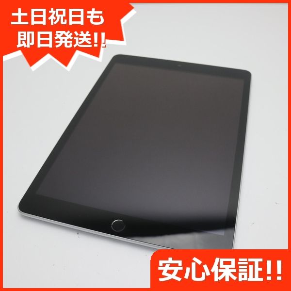 ムスビー｜安心保証 超美品 iPad 第9世代 Wi-Fi 64GB シルバー 