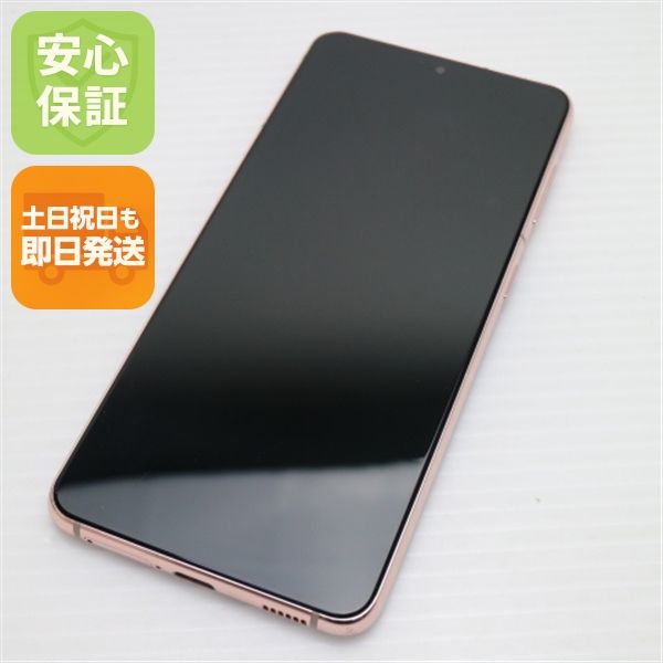 ¿ݾ  SC-51B Galaxy S21 5G եȥХå 