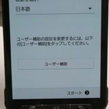 �¿��ݾ��� ���� SC-02G GALAXY S5 ACTIVE ���⥰�꡼�� ����� �������