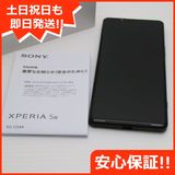 ¿ݾ Ķ Xperia 5 IV XQ-CQ44 ֥å