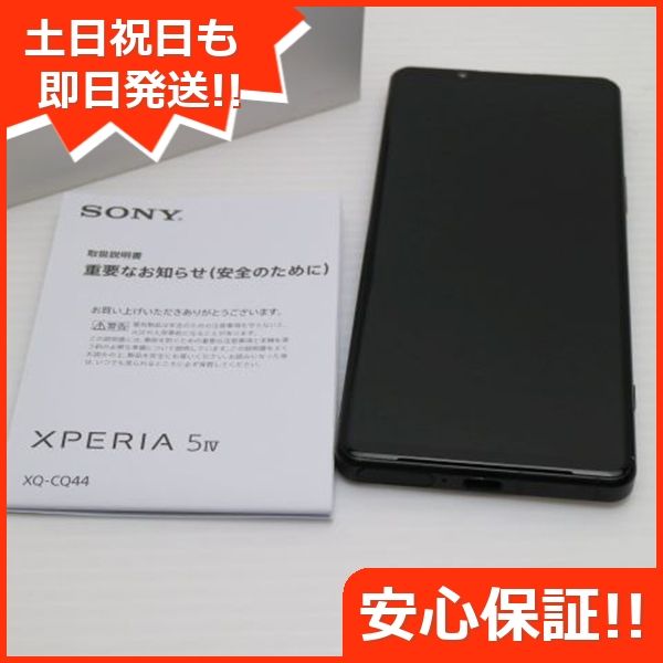 ¿ݾ Ķ Xperia 5 IV XQ-CQ44 ֥å