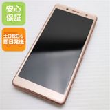�¿��ݾ� Ķ���� SO-05K Xperia XZ2 Compact �ԥ� ���� �����