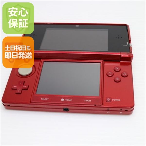 安心保証付 美品 ニンテンドー3DS メタリックレッド  中古本体