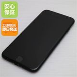 安心保証付 美品 SIMフリー iPhone7 256GB ジェットブラック 中古本体
