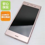 �¿��ݾ� Ķ���� SO-01K Xperia XZ1 �ԥ� ���� �����