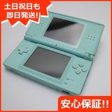 ムスビー｜安心保証付 良品中古 ニンテンドーDS Lite アイスブルー 