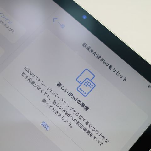 �¿��ݾ� ���� iPad Air ��4���� Wi-Fi 64GB ���꡼�� ����������¨��ȯ��