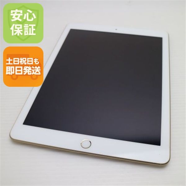 ���� SIM�ե꡼ iPad5 ��5���� Wi-Fi+����顼  32GB �������