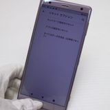 ¿ݾ Ķ SO-03K Xperia XZ2 ԥ  