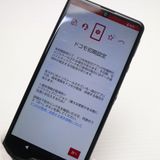 ��� SH-41A AQUOS sense4 �֥�å� ¨��ȯ�� ������ȯ��