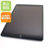 安心保証 超美品 iPad 第8世代 Wi-Fi 128GB スペースグレイ 土日祝日も即日発送