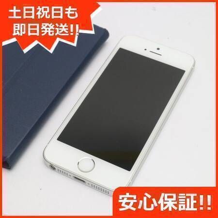 ムスビー｜○安心保証付○美品○DoCoMo iPhoneSE 16GB シルバー○白 