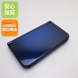 安心保証付 美品 Newニンテンドー3DS LL メタリックブルー  中古本体