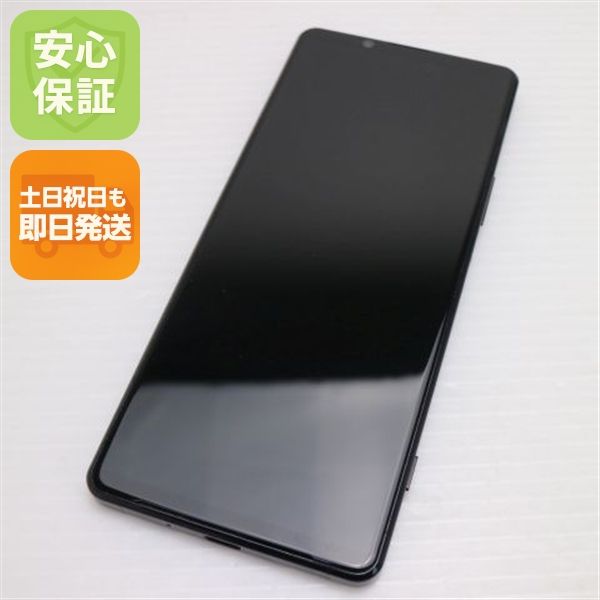 �¿��ݾ� Ķ���� SO-51A Xperia 1 II �֥�å� �����