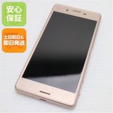 保証 超美品 SO-04H Xperia X Performance ピンク SIMロック解除済み