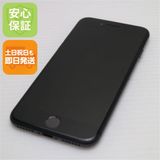安心保証付 新品同様 SIMフリー iPhone8 64GB スペースグレイ ブラック 中古本体