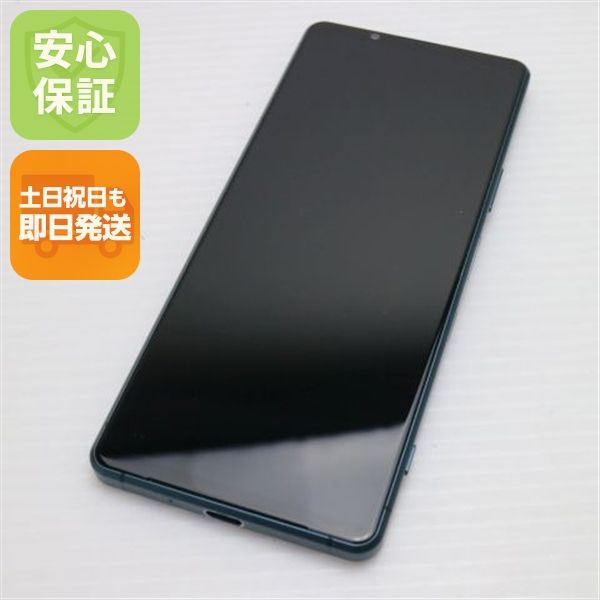 安心保証 超美品 SIMフリー Xperia?1?III XQ-BC42 フロストグリーン 白ロム