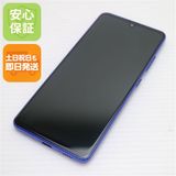 �¿��ݾ� ���� SCV48 Galaxy A41 �֥롼 �����