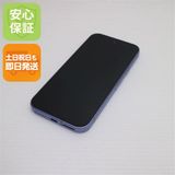 安心保証 美品 SIMフリー Google Pixel 9a 128GB アイリス
