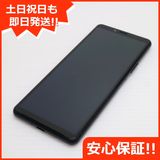 ¿ݾ Ķ SOV43 Xperia 10 II ֥å