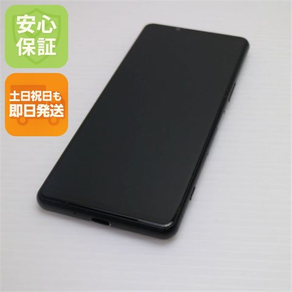 ¿ݾ  SO-53B Xperia 5 III եȥ֥å SIMåѤ