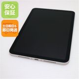 ����Ʊ�� SIM�ե꡼ iPad mini ��7���� (A17 Pro) ����顼 128GB