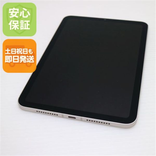 ����Ʊ�� SIM�ե꡼ iPad mini ��7���� (A17 Pro) ����顼 128GB