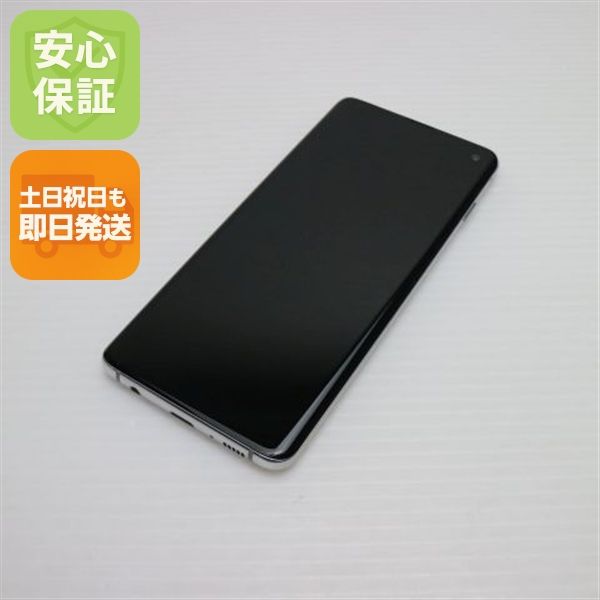 安心保証 新品同様 SCV41 Galaxy S10 プリズムホワイト SIMロック解除済み