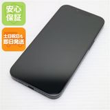 安心保証 超美品 SIMフリー iPhone 16e 128GB ブラック