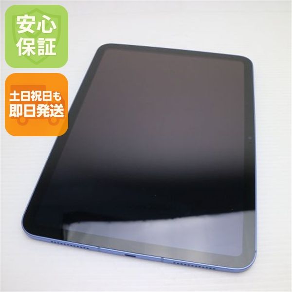 �¿��ݾ� Ķ���� SIM�ե꡼ iPad10 Wi-Fi+����顼  Wi-Fi 64GB �֥롼