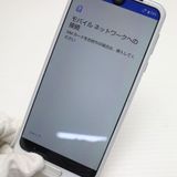 �¿��ݾ� ���� 706SH AQUOS R2 �ۥ磻�� ���� �����