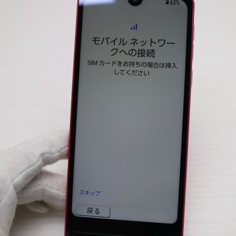 �¿��ݾ� Ķ���� BASIO active ��å�