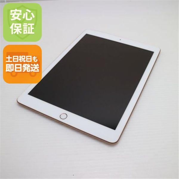 新品同様 iPad 第6世代 Wi-Fi 128GB ゴールド