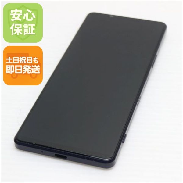 �¿��ݾ� Ķ���� SO-51B Xperia 1 III �ե����ȥѡ��ץ� �����
