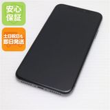 安心保証 超美品 SIMフリー iPhoneX 64GB スペースグレイ 本体 白ロム
