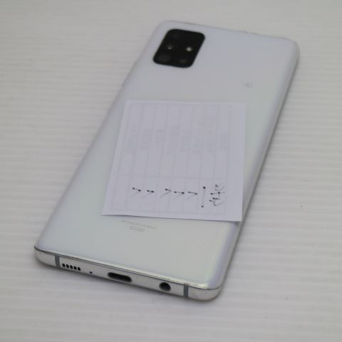 ���� SCG07 Galaxy A51 5G �ۥ磻�� ¨��ȯ�� ������ȯ��