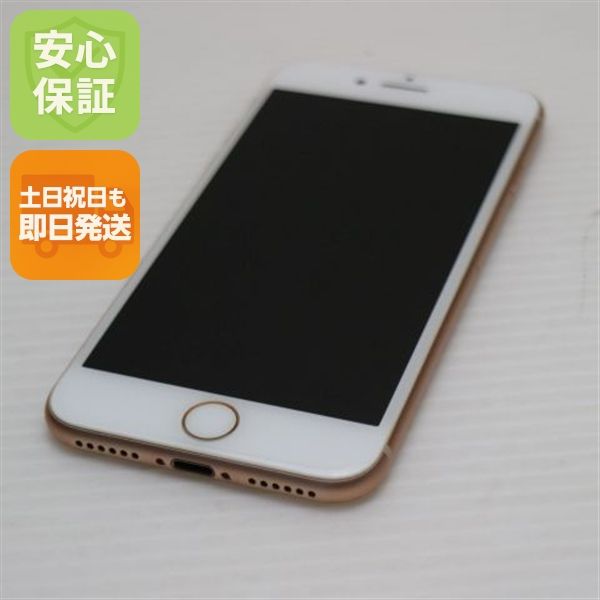 �¿��ݾ��� Ķ���� SIM�ե꡼ iPhone8 64GB �������  �������