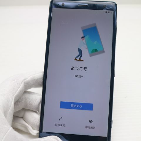 �¿��ݾ� ������� SO-03K Xperia XZ2 ���꡼�� ���� �����
