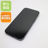 安心保証 超美品 SIMフリー iPhone14 Pro 256GB スペースブラック