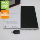 安心保証 超美品 SIMフリー AQUOS R10 256GB カシミアホワイト